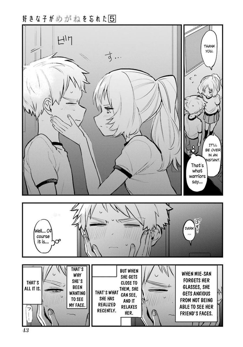 Suki na Ko ga Megane wo Wasureta, Chapter 53 image 14